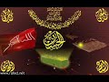 نعي الإمام الحسن الزكي (عليه السلام) - الشيخ حسن الخويلدي