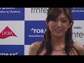 東レ、キャンペーンガールに16歳・岩崎名美さん 岩崎名美