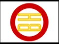 DJ Bustaharms - Rail Gaddi Remix 2008