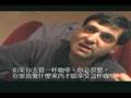越洋專訪《誰說人是理性的》作者Dan Ariely