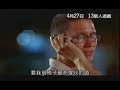 13駭人遊戲預告片