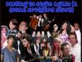 Waiting to Begin Again (Chapter 63) [13/13]