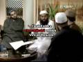 A call to Tawheed (oneness of Allah) A call to Tawheed (oneness of Allah)