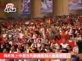 Messi visit China,Jinan