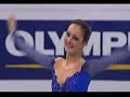 Sarah meier 2008 world fs