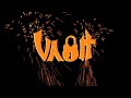 Surge: \"The Vault\" Monster Energy Drink Promo