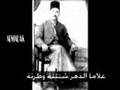 ابوذية لامي الاستاذ محمد القبانجي iraqi abothea - m.qobanchi العراق