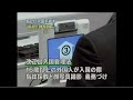 Japan Fingerprinting Foreign visitors ???? Japan Fingerprinting Foreign visitors ????