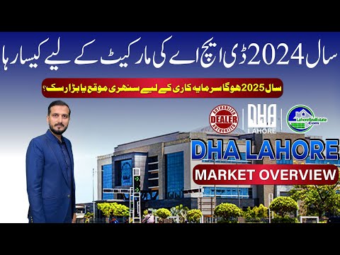 DHA Lahore Market 2024 Analysis: Risks vs Rewards for 2025 Investment!