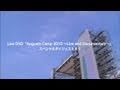 Augusta Camp 2010 DVD スペシャルダイジェスト#1