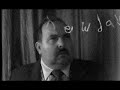 Eulogies - Bad Connection (ghosts)