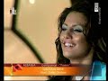 Genta Ismajli - Posesiv/Possessive (Euro Video 2006)