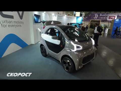 Click to View : IAA 2021 XEV