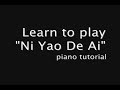 Learn-to-play-Ni-Yao