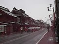 Kawagoe, Japan 2005