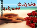الــــــــله شو بحبك.محمد المجذوب