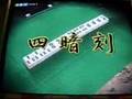 videos de su-anko