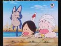 uranai baba\