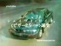 videos de honda vigor ad 3