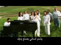 Dina Haddadin - Yaso3o_Fadeya Dina Haddadin - Yaso3o_Fadeya