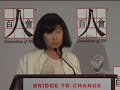 c100-16th-annual-conference-friday-china-energy-17-.html