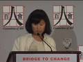 C-100 16th Annual Conference Friday: China & Energy (1/7)