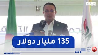 منذر بودن : 2026..أكبر مشروع مالية في تاريخ الجزائر المستقلة