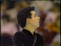 christopher bowman 1991 us nationals sp