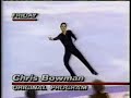 Christopher Bowman 1991 US Nationals SP