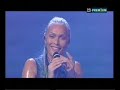 anna oxa - senza pietà