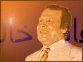 محمد رشدى - قطر الحياه