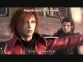 Crisis Core Baka Files 3