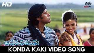 Konda Kaki Full Video Song  Aparichitudu Telugu  V