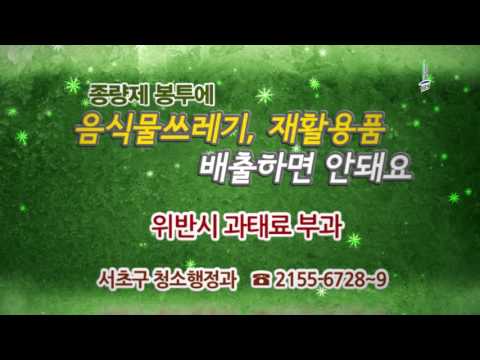 인터넷 전광판(12월 2주)