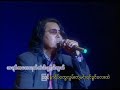Khin Mg Toe - Tagar Phwint Par(Japan Live Show)