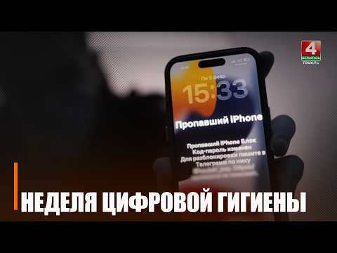 На треть увеличилось количество киберпреступлений на Гомельщине в 2026 году видео