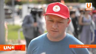 UTV. Фестиваль "Соль-Илецкий арбуз"