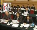 ????????????????????The Bureau of the 17th CPC first meeting