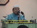 MAZA/UK/12/06 -  Cabaran Seorang Mufti