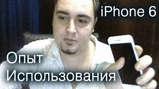 Видео обзор iPhone 6
