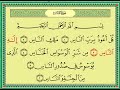 quran soura al nas english translation