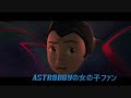 Super x-Ray vision - Astro Boy