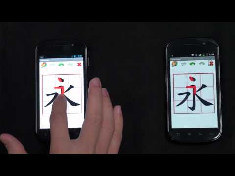 Youtube video for App