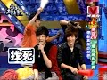 模范棒棒堂2009-03-23 pt.2/5 男孩KTV HIGH 爆包廂對抗賽 1