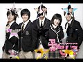 Could this be love that i feel: Boys Over Flowers MV