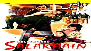 Pakistani Film Salakhain Free Download