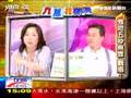 九万兆凯道 2008年6月28日_chunk_7