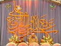 sheikh raghib ghalwash-hojrat-iran-part2