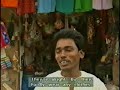 Shompen People of Nicobar Islands