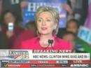 Give us your tired, your poor.. By Clinton, Obama & Huckabee